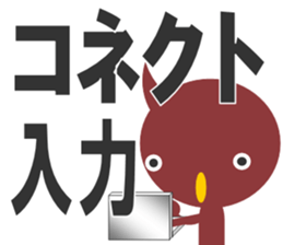 bni-san sticker #13484471