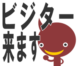 bni-san sticker #13484472