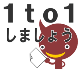 bni-san sticker #13484474