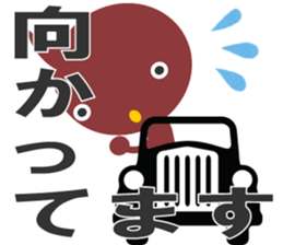 bni-san sticker #13484476