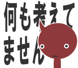 bni-san sticker #13484477