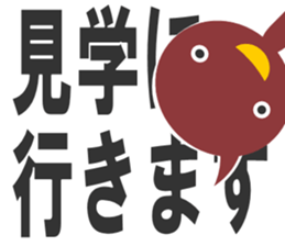bni-san sticker #13484478