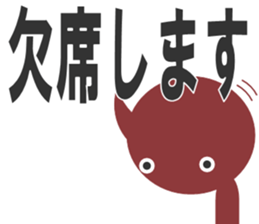 bni-san sticker #13484480