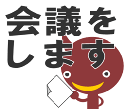 bni-san sticker #13484481
