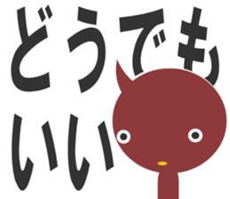 bni-san sticker #13484482