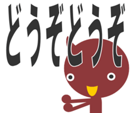 bni-san sticker #13484484