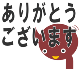 bni-san sticker #13484485