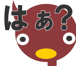 bni-san sticker #13484487