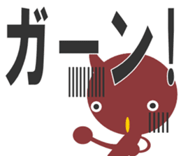 bni-san sticker #13484488