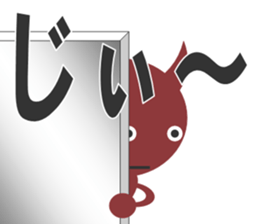 bni-san sticker #13484490