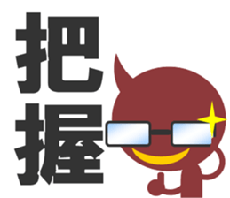 bni-san sticker #13484491