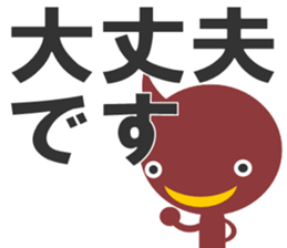 bni-san sticker #13484492