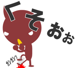 bni-san sticker #13484493