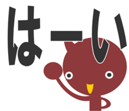 bni-san sticker #13484494