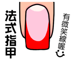 bummernail-naildesign sticker #13484590