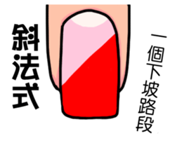 bummernail-naildesign sticker #13484593