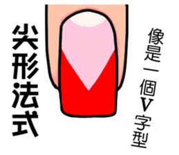 bummernail-naildesign sticker #13484594