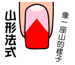 bummernail-naildesign sticker #13484595