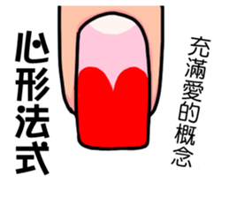 bummernail-naildesign sticker #13484597