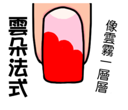 bummernail-naildesign sticker #13484598