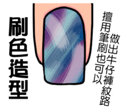 bummernail-naildesign sticker #13484604