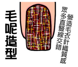 bummernail-naildesign sticker #13484606