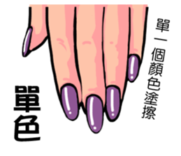 bummernail-naildesign sticker #13484609