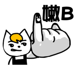 bummernail-naildesign sticker #13484615