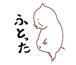 Leisurely life of a pig sticker #13484683