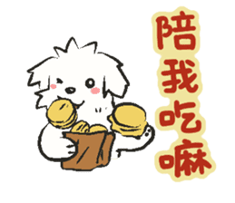 Happy Cotonese 3 sticker #13484713