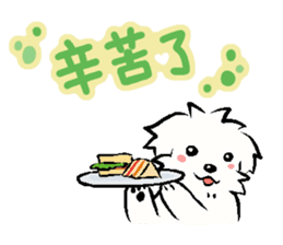 Happy Cotonese 3 sticker #13484714