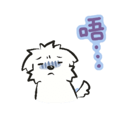 Happy Cotonese 3 sticker #13484730