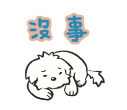 Happy Cotonese 3 sticker #13484732