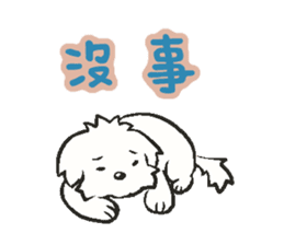 Happy Cotonese 3 sticker #13484732