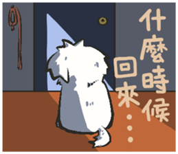 Happy Cotonese 3 sticker #13484740