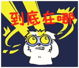 Happy Cotonese 3 sticker #13484743