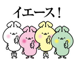 Small and cute colorful rabbit sticker #13484772