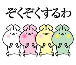 Small and cute colorful rabbit sticker #13484781