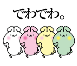 Small and cute colorful rabbit sticker #13484787