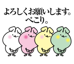 Small and cute colorful rabbit sticker #13484788