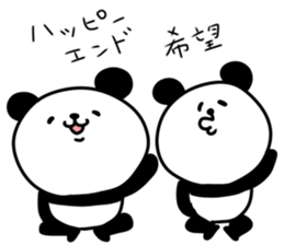 Let's talk about a dorama sticker #13484928