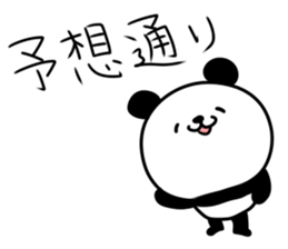 Let's talk about a dorama sticker #13484936