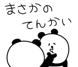 Let's talk about a dorama sticker #13484937