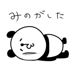 Let's talk about a dorama sticker #13484947