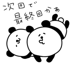 Let's talk about a dorama sticker #13484949