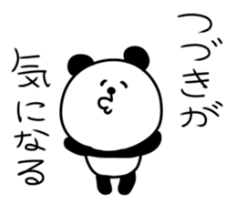 Let's talk about a dorama sticker #13484954