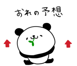 Let's talk about a dorama sticker #13484955