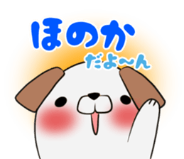 HONOKA's exclusive sticker sticker #13484982