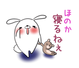 HONOKA's exclusive sticker sticker #13484985