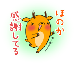 HONOKA's exclusive sticker sticker #13484989